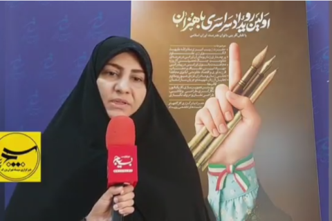 Screenshot 2025-10-28 at 17-55-16 دعوت مادر شهید آرمان علیوردی در اولین رویداد سراسری باهنران – رویداد سراسری باهنران