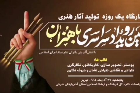 photo_2026-01-03_22-01-10